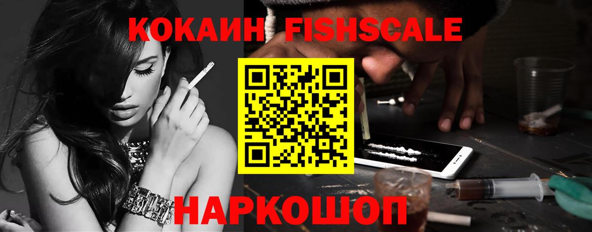 Cocaine Перу Серов
