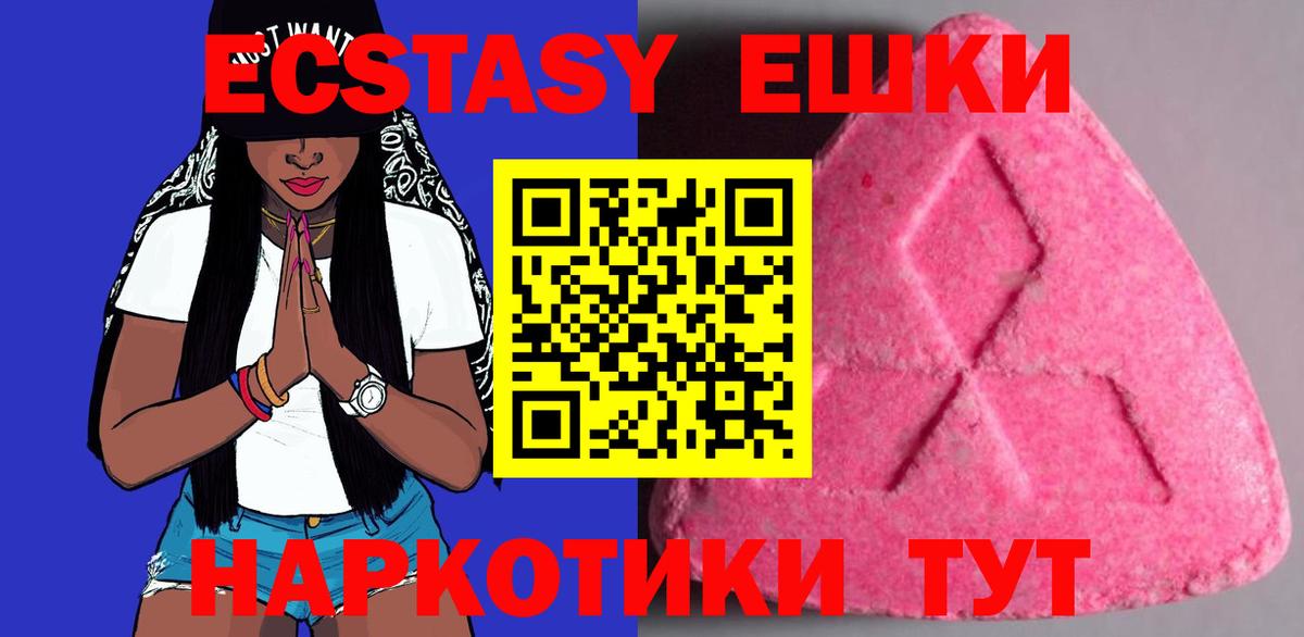 Серов  Экстази Punisher  Вход с VPN  Экстази  Экстази бентли 