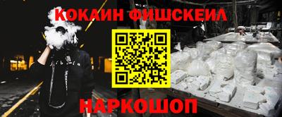 spice Рыбинск