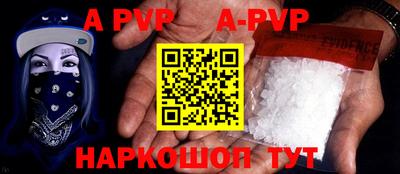 spice Рыбинск