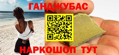 spice Рыбинск