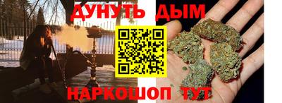 spice Рыбинск