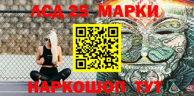 стаф Рузаевка
