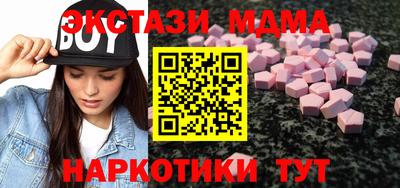 spice Рыбинск