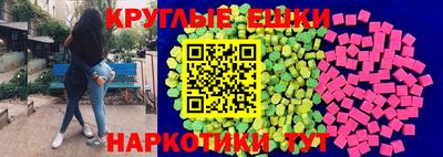 spice Рыбинск