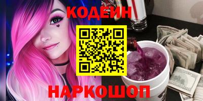 spice Рыбинск