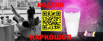 spice Рыбинск