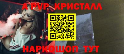 spice Рыбинск