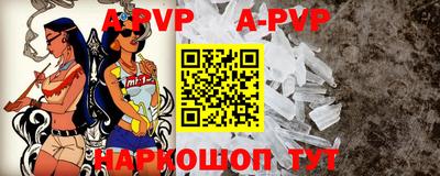 стаф Рузаевка