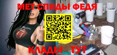spice Рыбинск