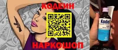 spice Рыбинск