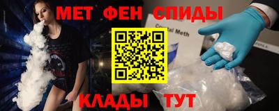spice Рыбинск