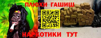 spice Рыбинск