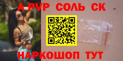 стаф Рузаевка