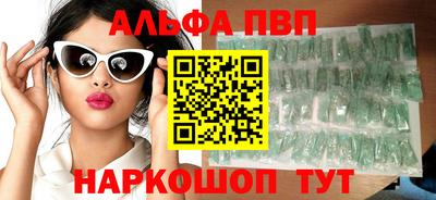 spice Рыбинск