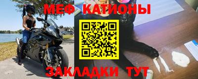 стаф Рузаевка