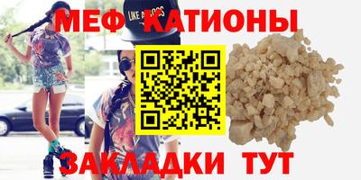 spice Рыбинск