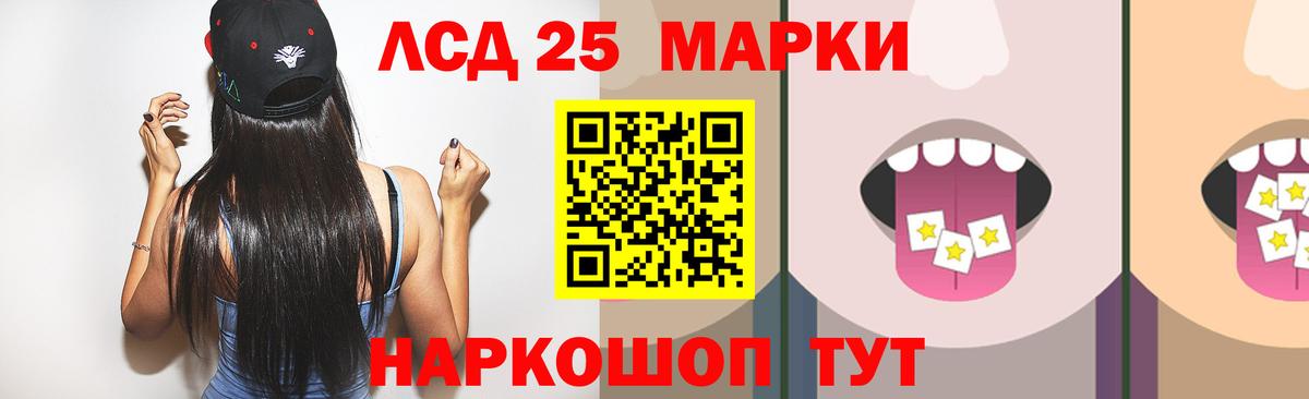 Серов  LSD-25 экстази ecstasy  Лсд 25 экстази кислота  LSD-25 экстази  Вход с VPN 