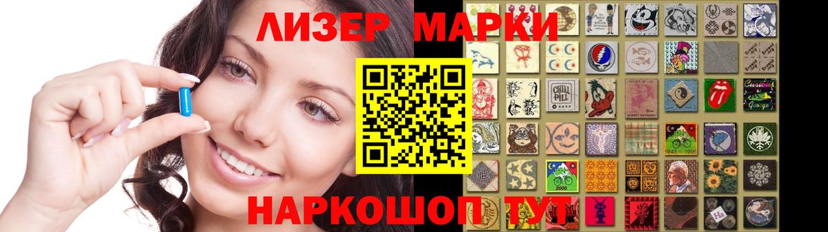 LSD-25 экстази ecstasy Серов