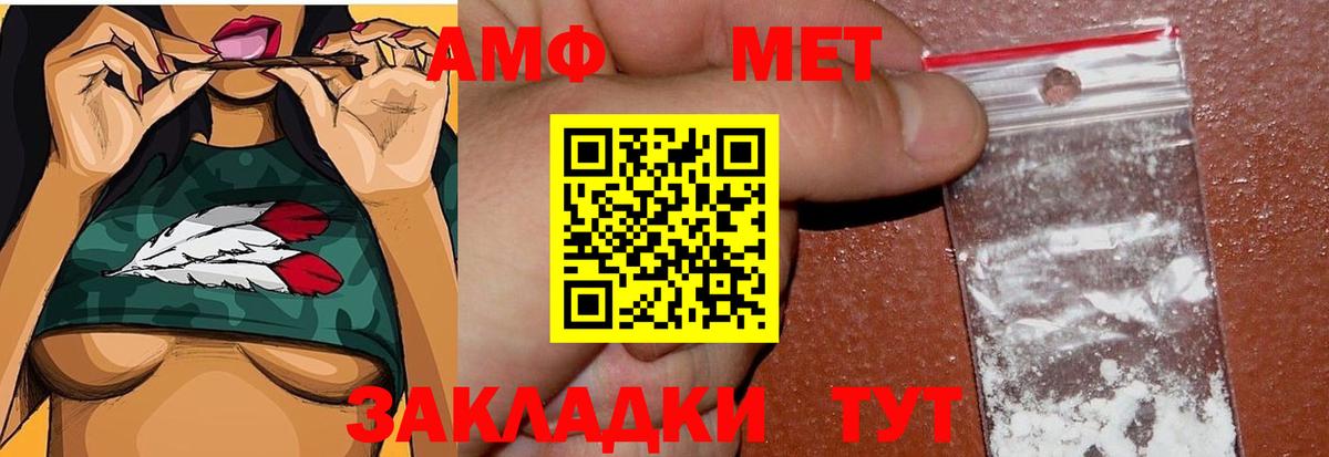 МЕТАМФЕТАМИН пудра  МЕТАМФЕТАМИН  Серов  Вход с VPN 