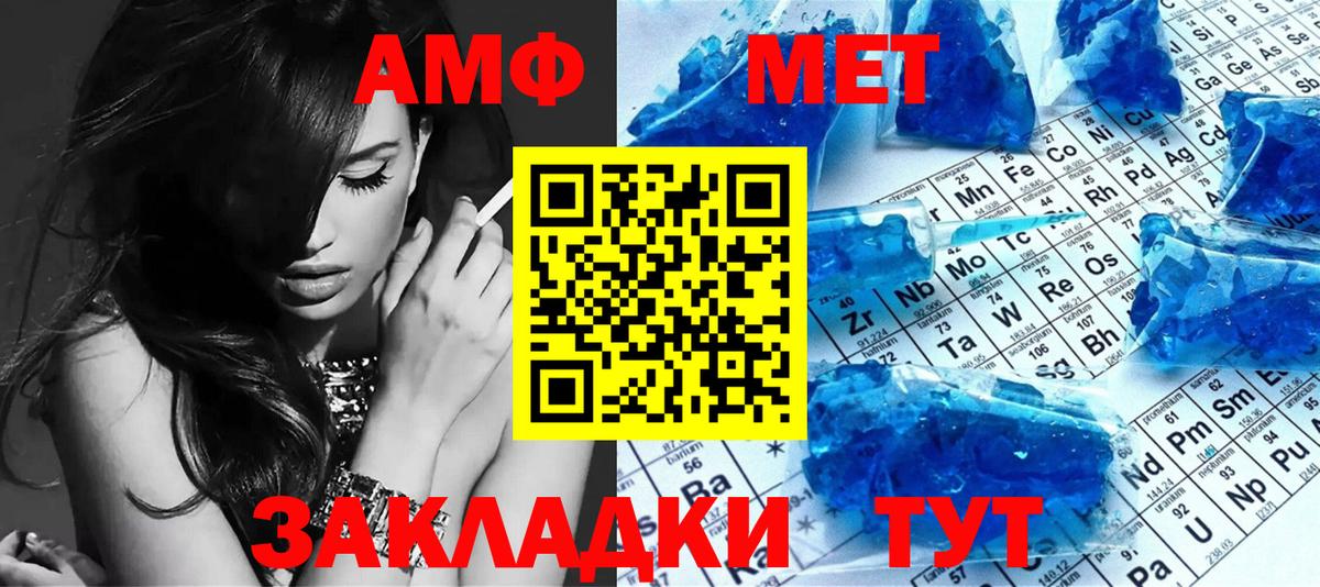 ГАШИШ  Серов  ГАШ  АМФ кристаллы  Кокаин  Мефедрон   NBOMe  Бошки Шишки  Вход с VPN 