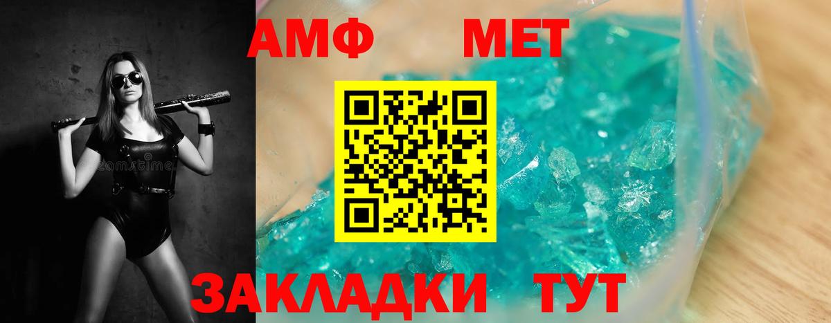 Метамфетамин Декстрометамфетамин 99.9% Серов