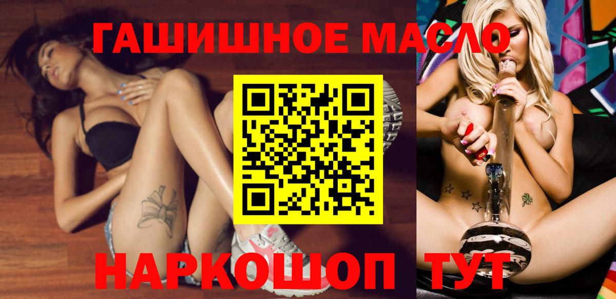 ТГК вейп с тгк Серов