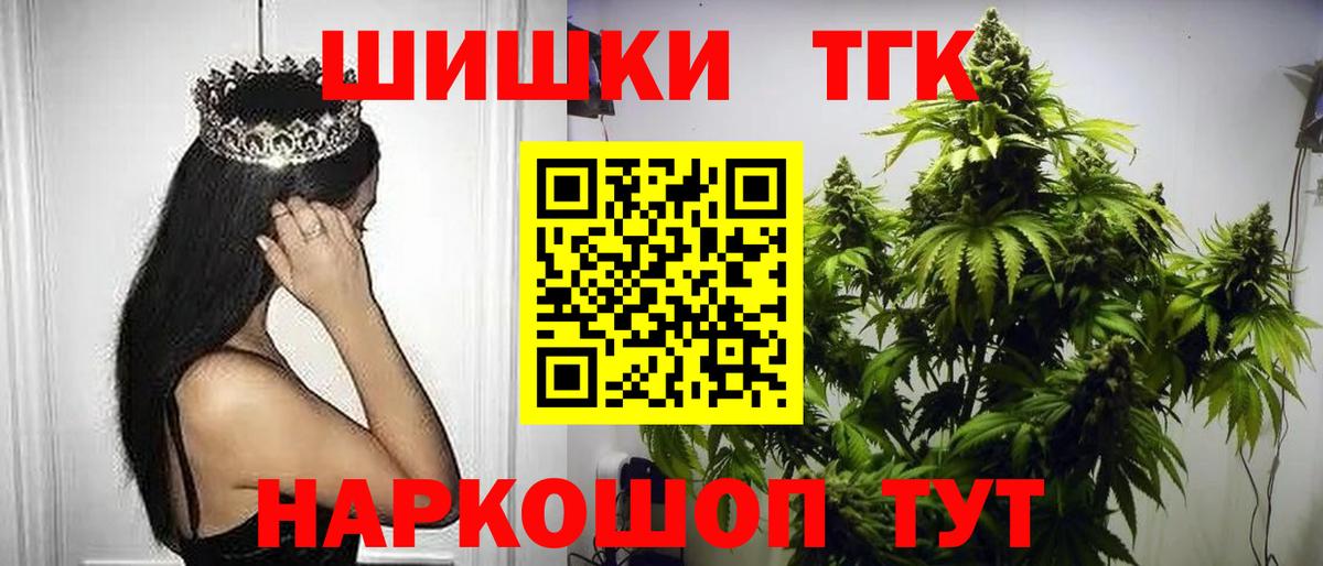 Марихуана Ganja Серов