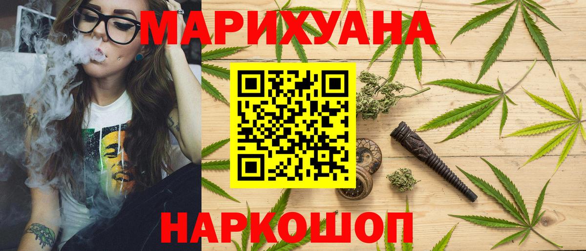 Бошки Шишки гибрид  Вход с VPN  Бошки Шишки MAZAR  Конопля MAZAR  Серов  МАРИХУАНА OG Kush 